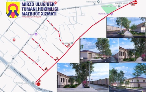 Движение на одной из улиц Ташкента будет временно ограничено