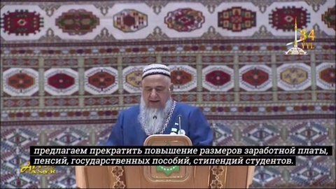 Turkmanistonda ish haqi va pensiyani oshirmaslik taklif qilindi