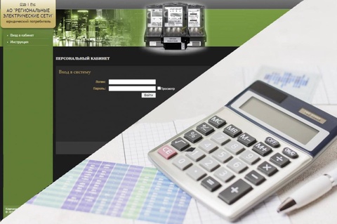 Дар Ӯзбекистон замимаи махсус – ҳисобкунаки арзиши неруи барқ бо тарифҳои нав ба кор даромад