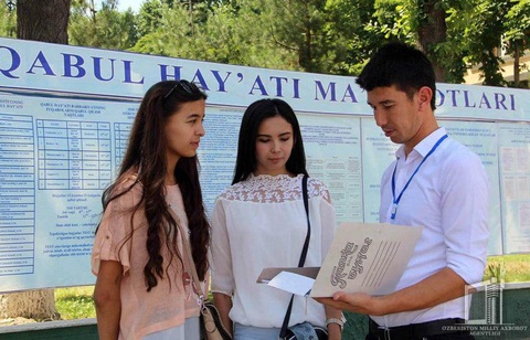 Мемлекеттік грант негізінде қабылдау квоталары бекітілді