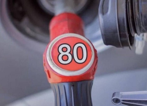 "Өзбекнефтгаз" биржа арқалы АИ-80 бензинин сатыўды тоқтатты