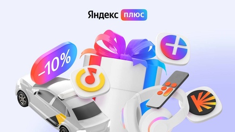 «Яндекс Плюс» назвал самые популярные фильмы и песни в Узбекистане