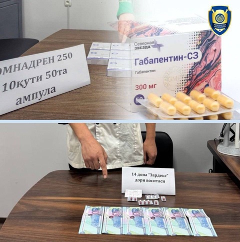 В Ташкенте и Кашкадарье пресечено незаконное распространение сильнодействующих лекарств