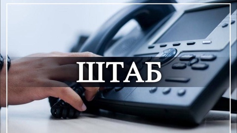 Yaqin Sharqdagi fuqarolarga yordam koʻrsatish boʻyicha tezkor shtab tashkil etildi