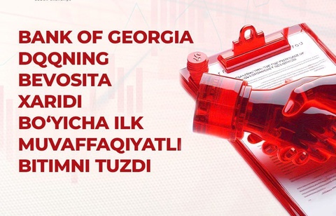 «Bank of Georgia» мемлекеттік бағалы қағаздарды сатып алу бойынша бірінші келісім жасады