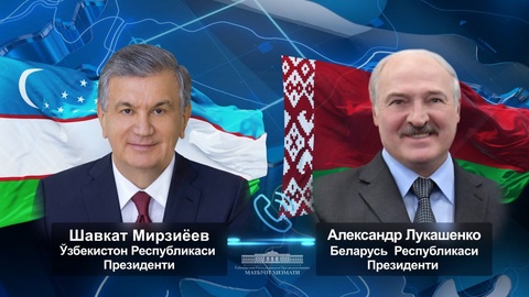 Өзбекстан мен Беларусь Президенттері телефон арқылы сөйлесті