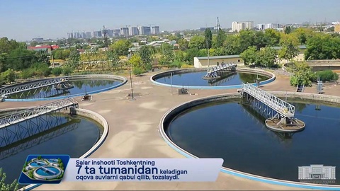 В Сергелийском районе Ташкента решили проблему с неприятным запахом от очистных сооружений «Салар»