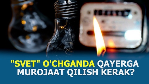 “Elektr oʻchishi rahbariyatdan yashiriladi” degan gaplar haqiqatmi?