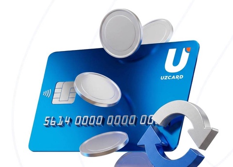 UZCARD меняет условия использования сервиса автоматических безакцептных списаний: теперь на карте всегда остается баланс
