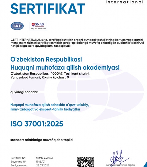 Академия халқаро даражада эътироф этилди