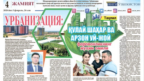 Urbanizatsiya: qulay shahar va arzon uy-joy farovonlikning muhim omili