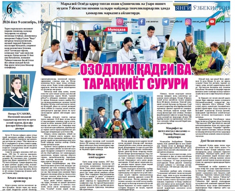 Ozodlik qadri va taraqqiyot sururi