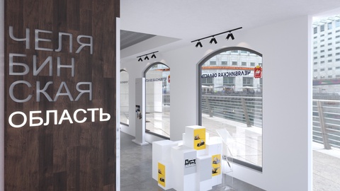 От металлургии до пищевой промышленности: открывается шоу-рум предприятий Челябинской области