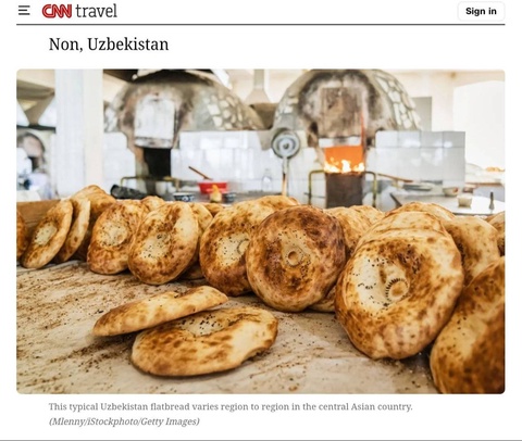 CNN Travel нони Ӯзбекистонро ба феҳристи 50 навъи нони беҳтарини ҷаҳон ворид кард