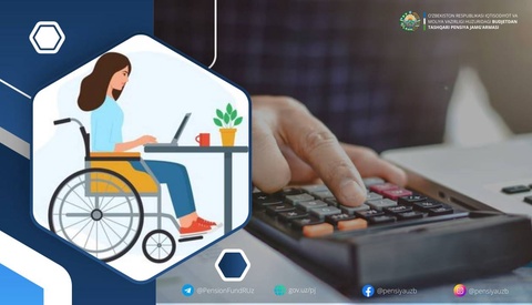 Как работающие лица с инвалидностью могут увеличить размер своей пенсии?