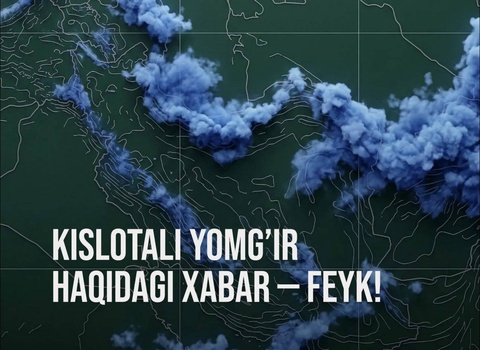 Угрозы «кислотных осадков» для Узбекистана нет - специалисты