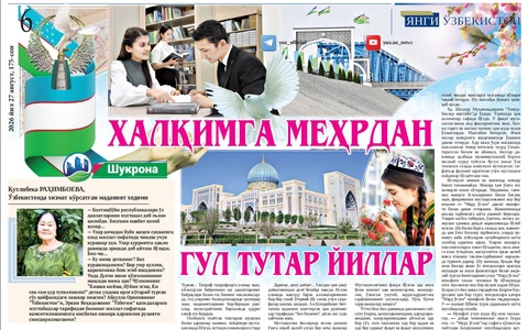 Халқимга меҳрдан гул тутар йиллар