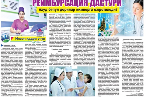 Reimbursatsiya dasturi yoxud bepul dorilar kimlarga ajratiladi?