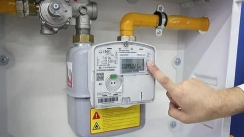 Электронды газ есептегіш өшірілгенде...