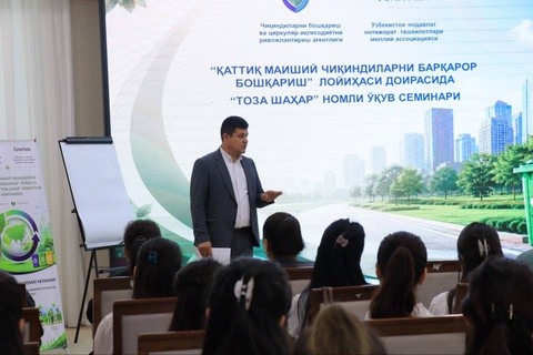 «Тоза шахар»: ответственное обращение с отходами