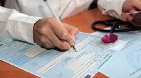 Хусусий клиника томонидан берилган “касаллик варақаси”га ҳақ тўланадими?