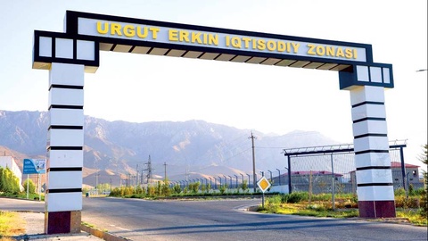 Какие важные объекты способствуют развитию экономики страны