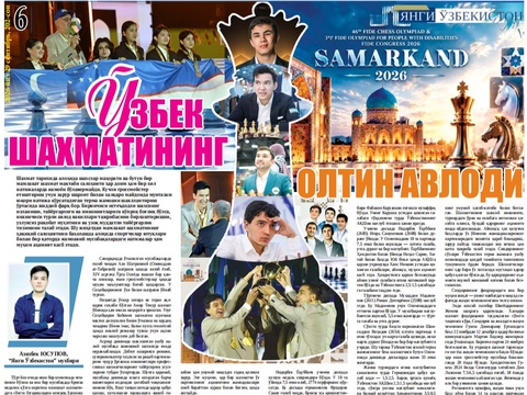 Ўзбек шахматининг олтин авлоди
