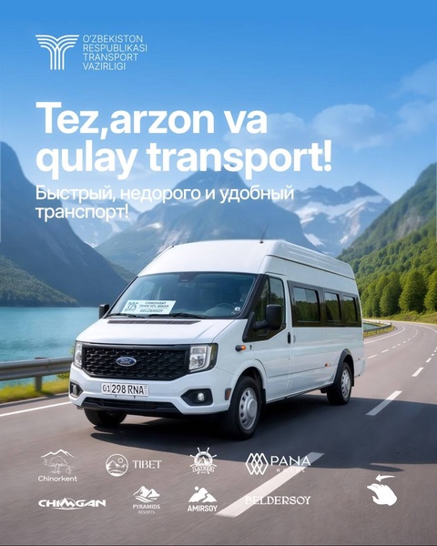 Собрались на выходные в Бостанлык и Чарвак: Минтранс напомнил автобусные и железнодорожные маршруты