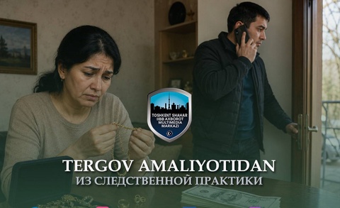 Доверие оказалось дороже золота: жительница Ташкента стала жертвой мошенничества