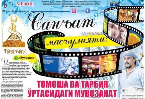 Tomosha va tarbiya oʻrtasidagi muvozanat