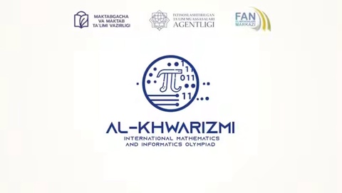 Ал-Хоразмий номидаги халқаро математика ва информатика олимпиадаси ўтказилади