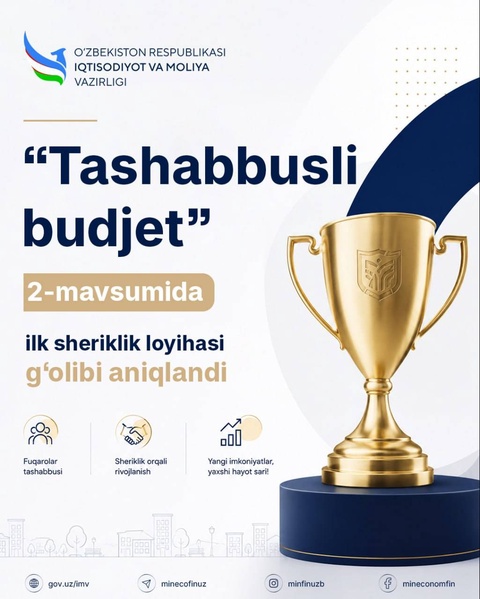Определен первый победитель партнерского проекта второго сезона «Инициативного бюджета» 2026 года