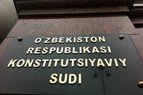 Konstitutsiyaviy sudga murojaat qilish fuqarolar va yuridik shaxslarning konstitutsiyaviy huquqidir