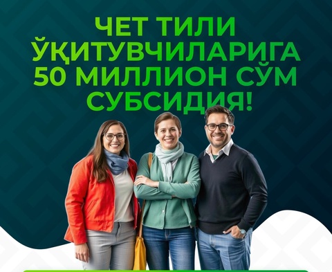 Chet tili oʻqituvchisining mehnati uchun — 50 mln soʻm