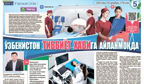 Oʻzbekiston tibbiyot xabiga aylanmoqda