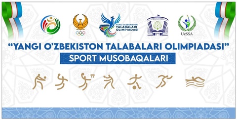 Впервые стартует «Студенческая олимпиада Нового Узбекистана»