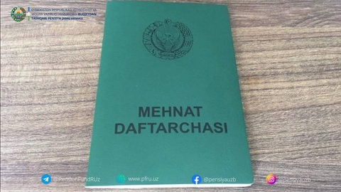 Собиқаи меҳнатиро дар ҳолати гум шудани бойгонии корхона ё дафтари меҳнатӣ чӣ гуна бояд «барқарор» кард?