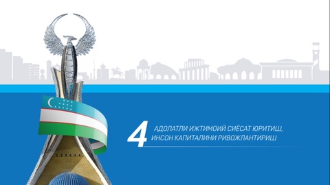 Milliy taraqqiyot yoʻli – adolatli ijtimoiy siyosat yuritishning bosh mezoni