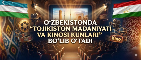 В Узбекистане пройдут Дни культуры и кино Таджикистана