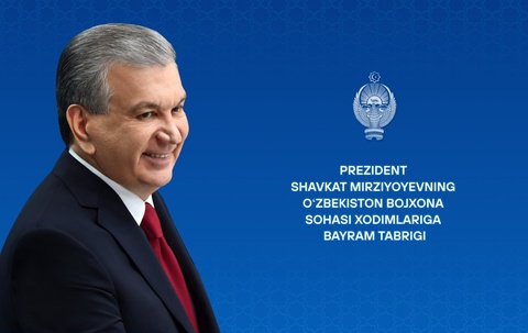 O‘zbekiston bojxona sohasi xodimlariga
