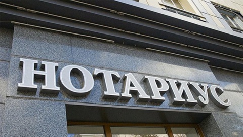 Olis hududlarda notarius lavozimiga talabgorlarni suhbat asosida tayinlash tartibi belgilandi