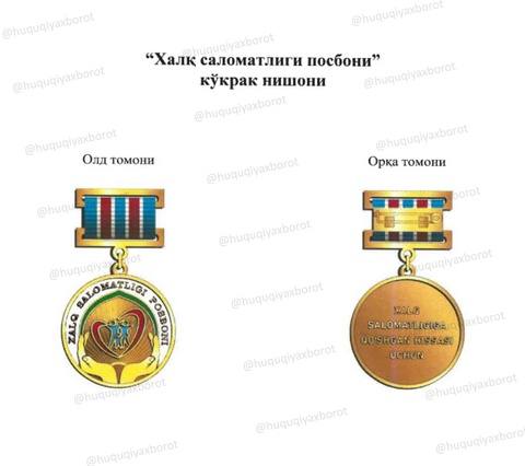 «Халық денсаулығының сақшысы» төсбелгісі бекітілді