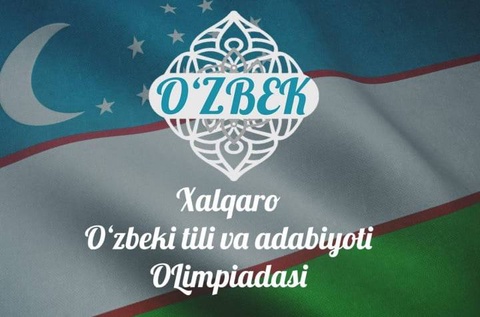 В Узбекистане пройдет международная олимпиада по узбекскому языку и литературе