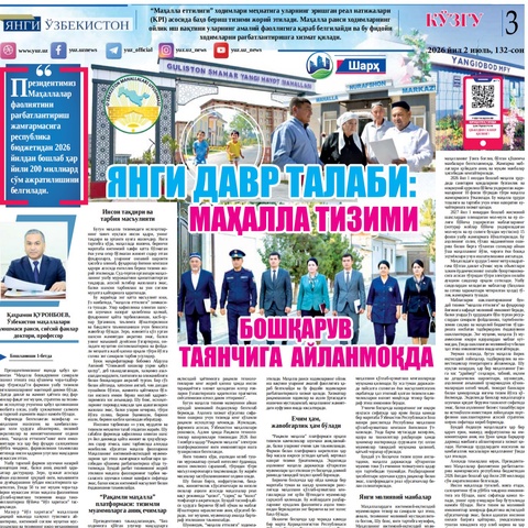 Yangi davr talabi: mahalla tizimi boshqaruv tayanchiga aylanmoqda