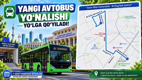 В Ташкенте для студентов УзГУМЯ запустят временный автобусный маршрут