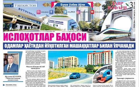 Ислоҳотлар баҳоси одамлар ҳаётидан йўқотилган машаққатлар билан ўлчанади