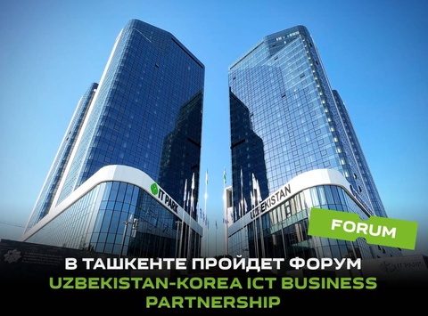 Дар Тошканд Uzbekistan Outsourcing Forum баргузор мешавад