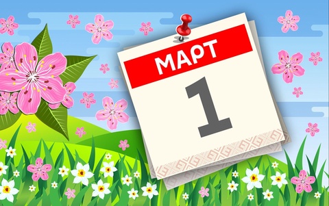 1 мартдан нималар ўзгаради?