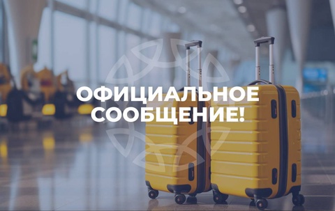 Авиакомпании временно приостановили рейсы из Узбекистан в ряд стран Ближнего Востока