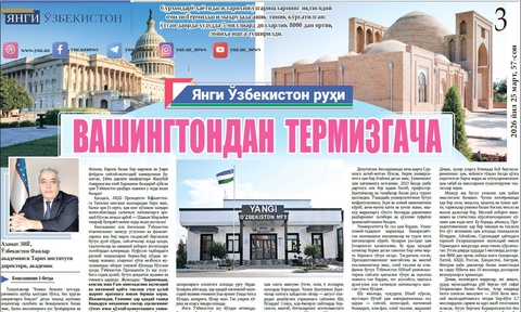 Vashingtondan Termizgacha